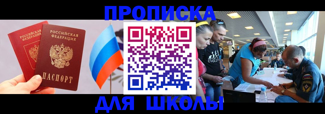 регистрация в Собинке